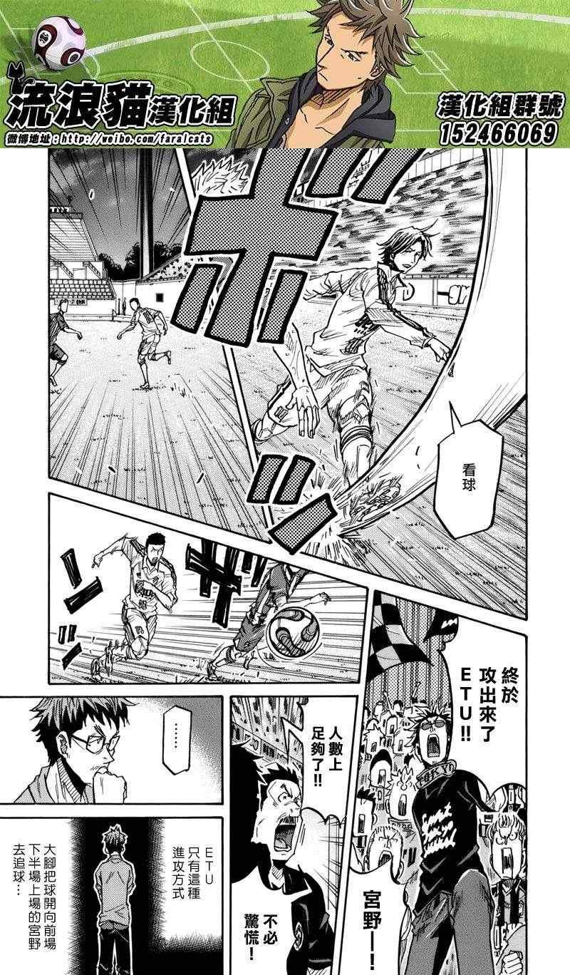 第204话