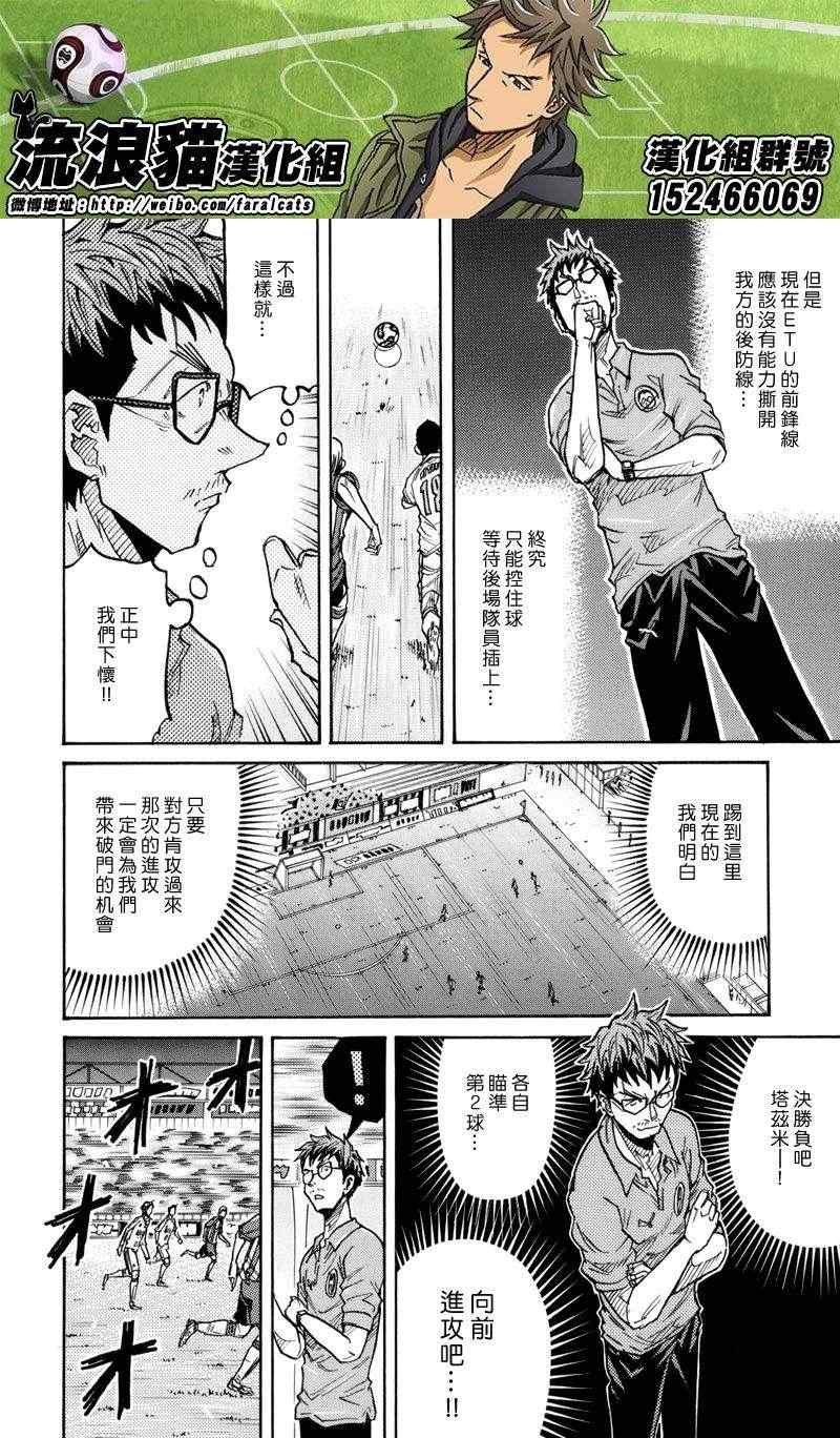 第204话