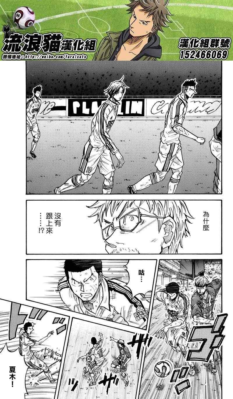 第204话