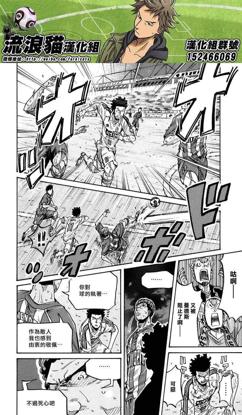 第204话