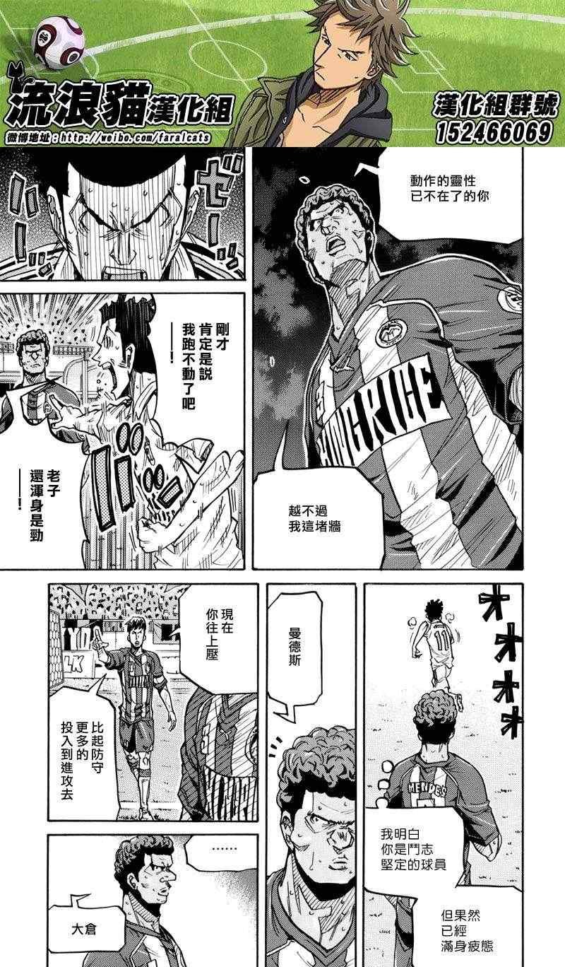 第204话