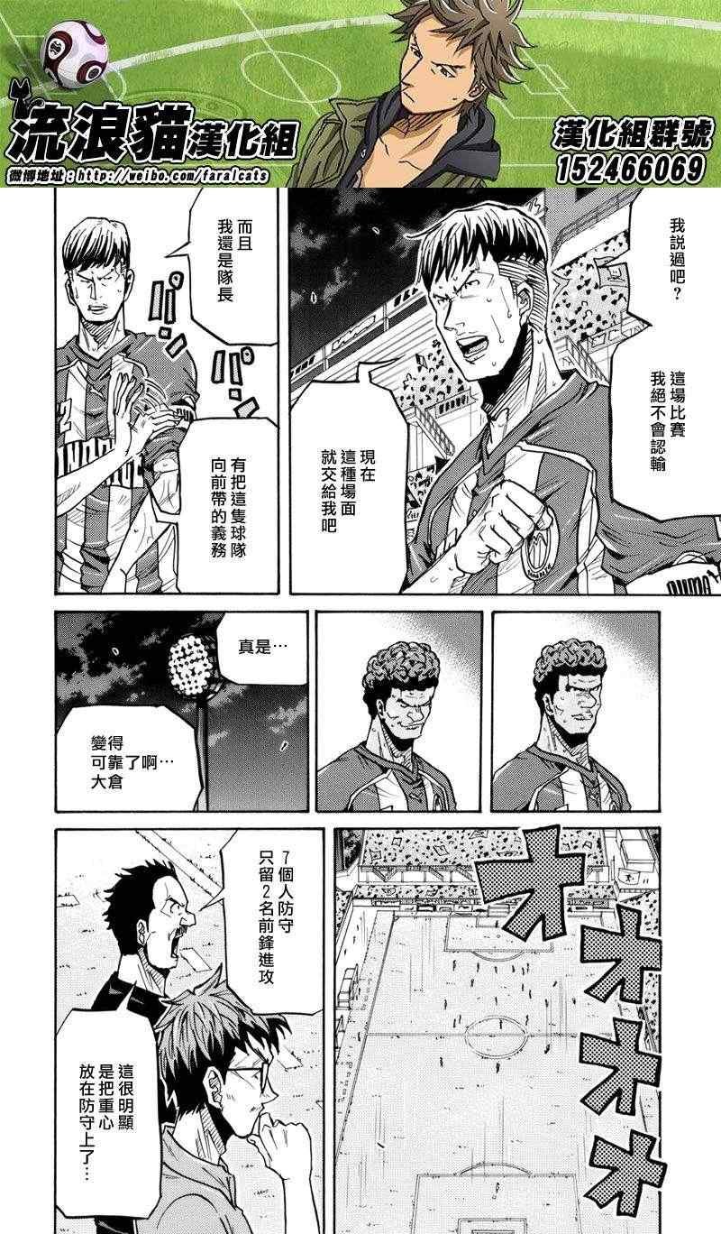 第204话