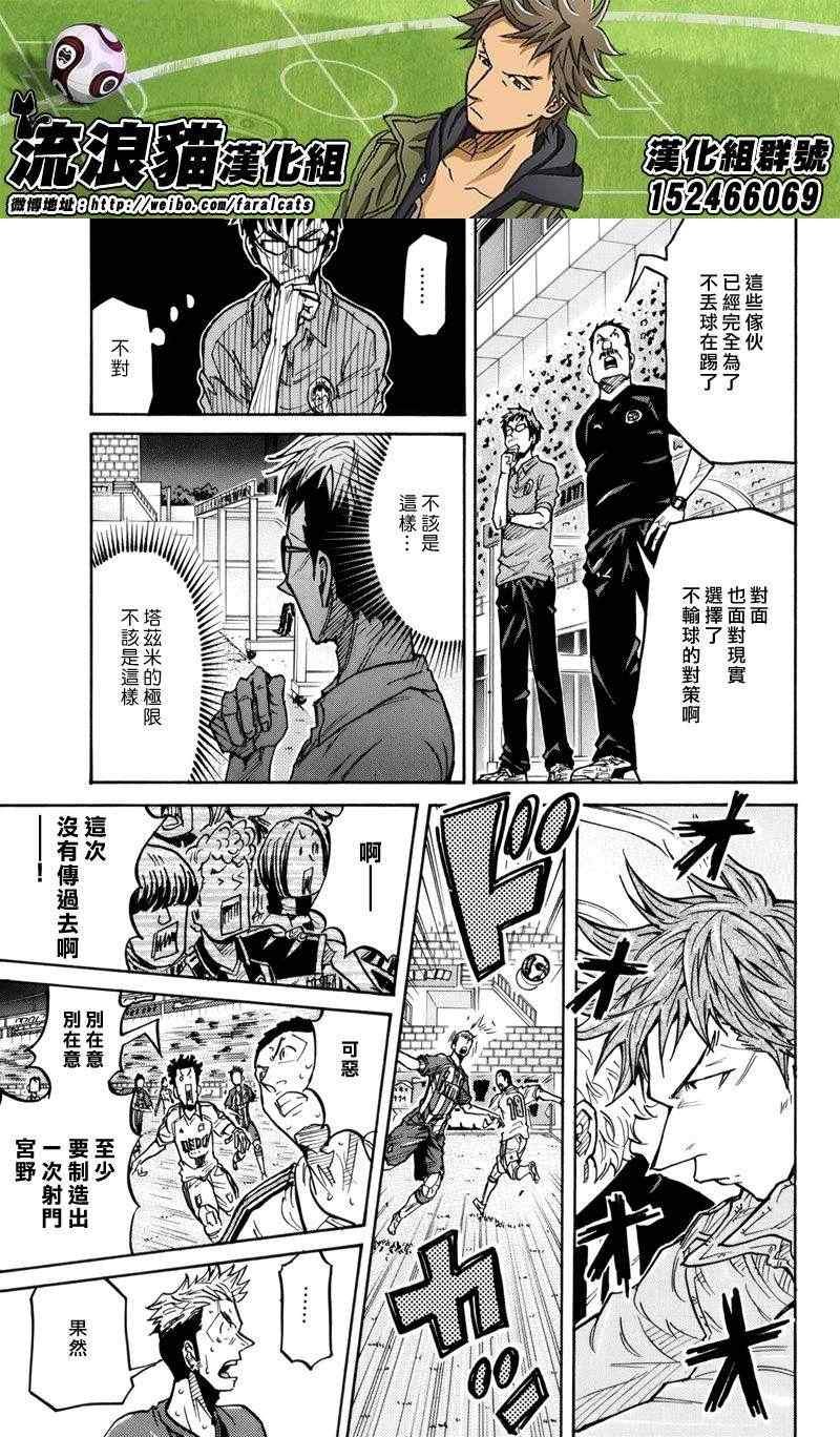 第204话