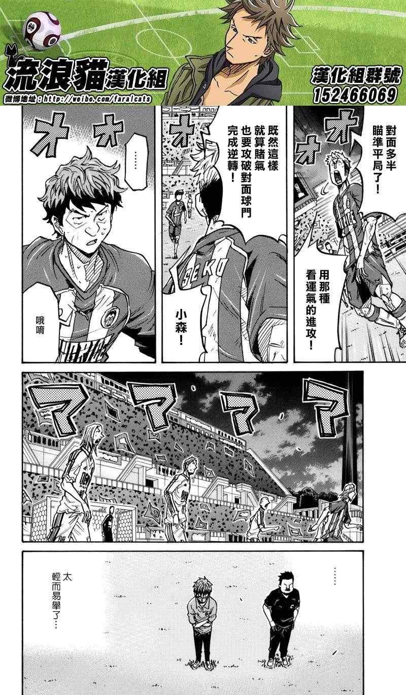 第204话