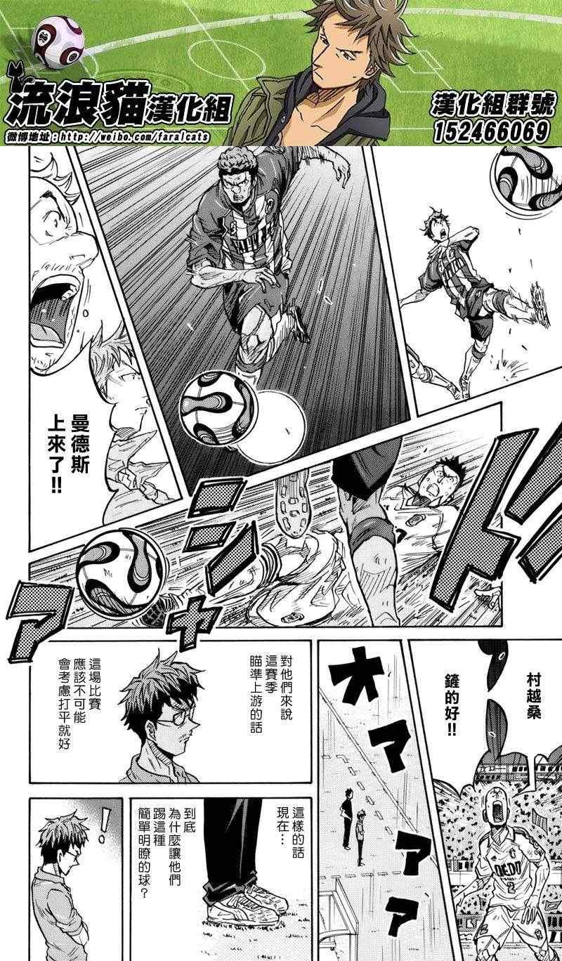 第204话