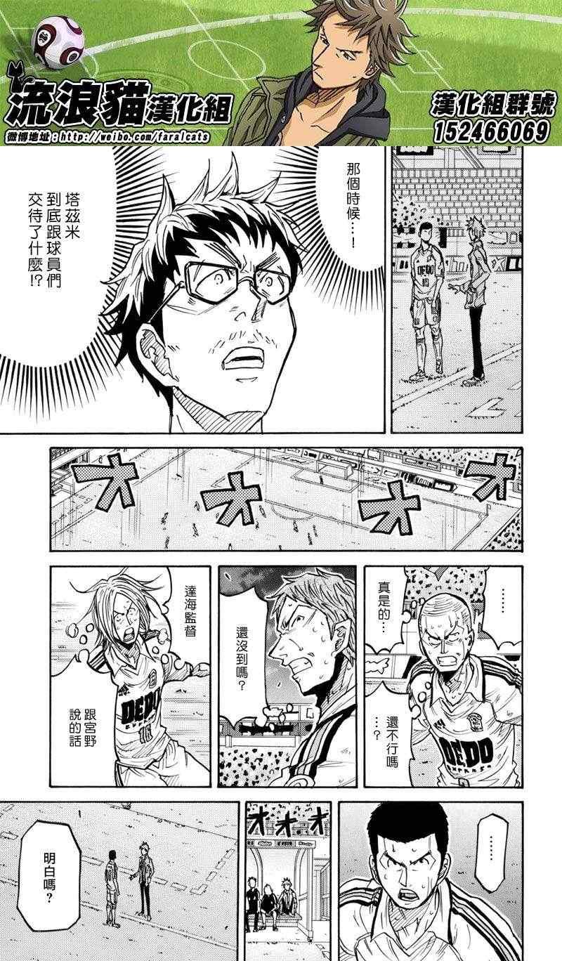 第204话
