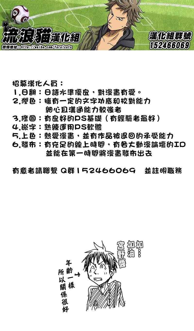 第204话