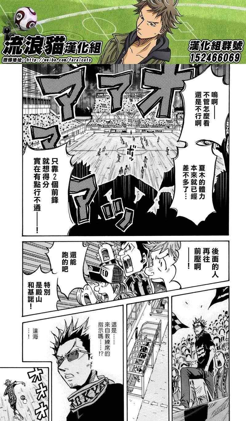 第205话