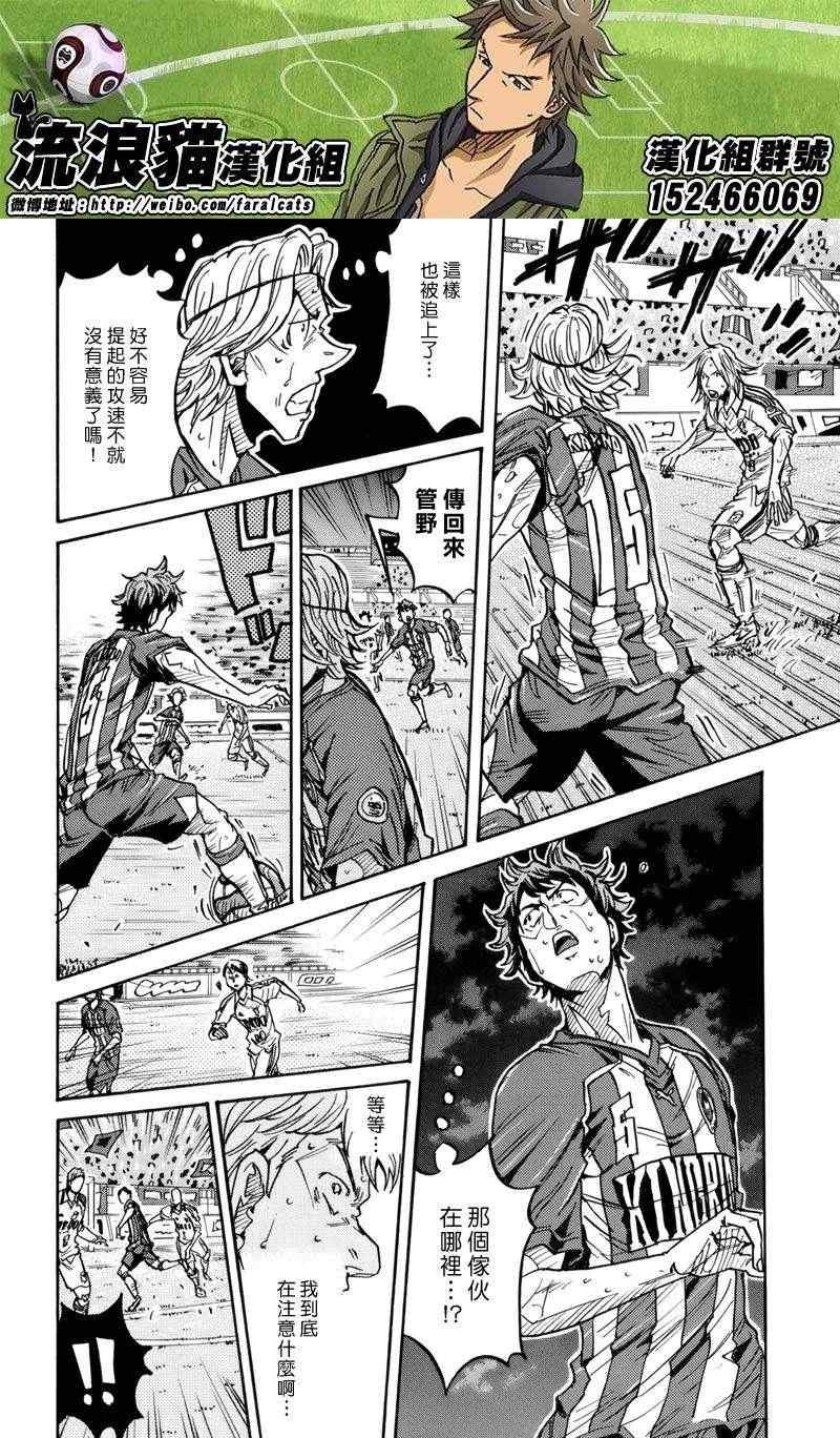 第205话