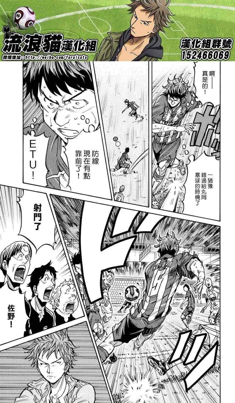 第205话