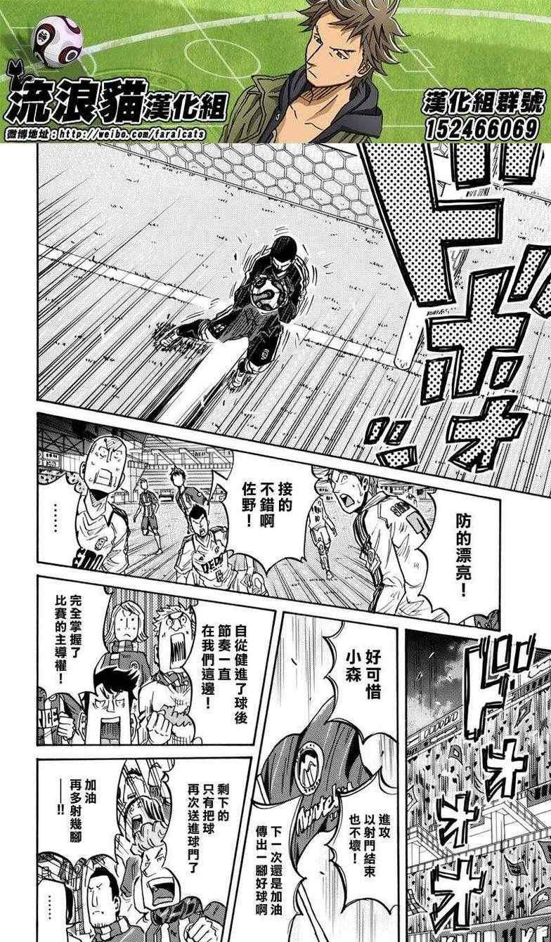 第205话