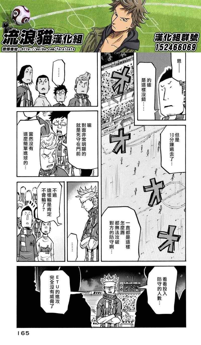 第205话