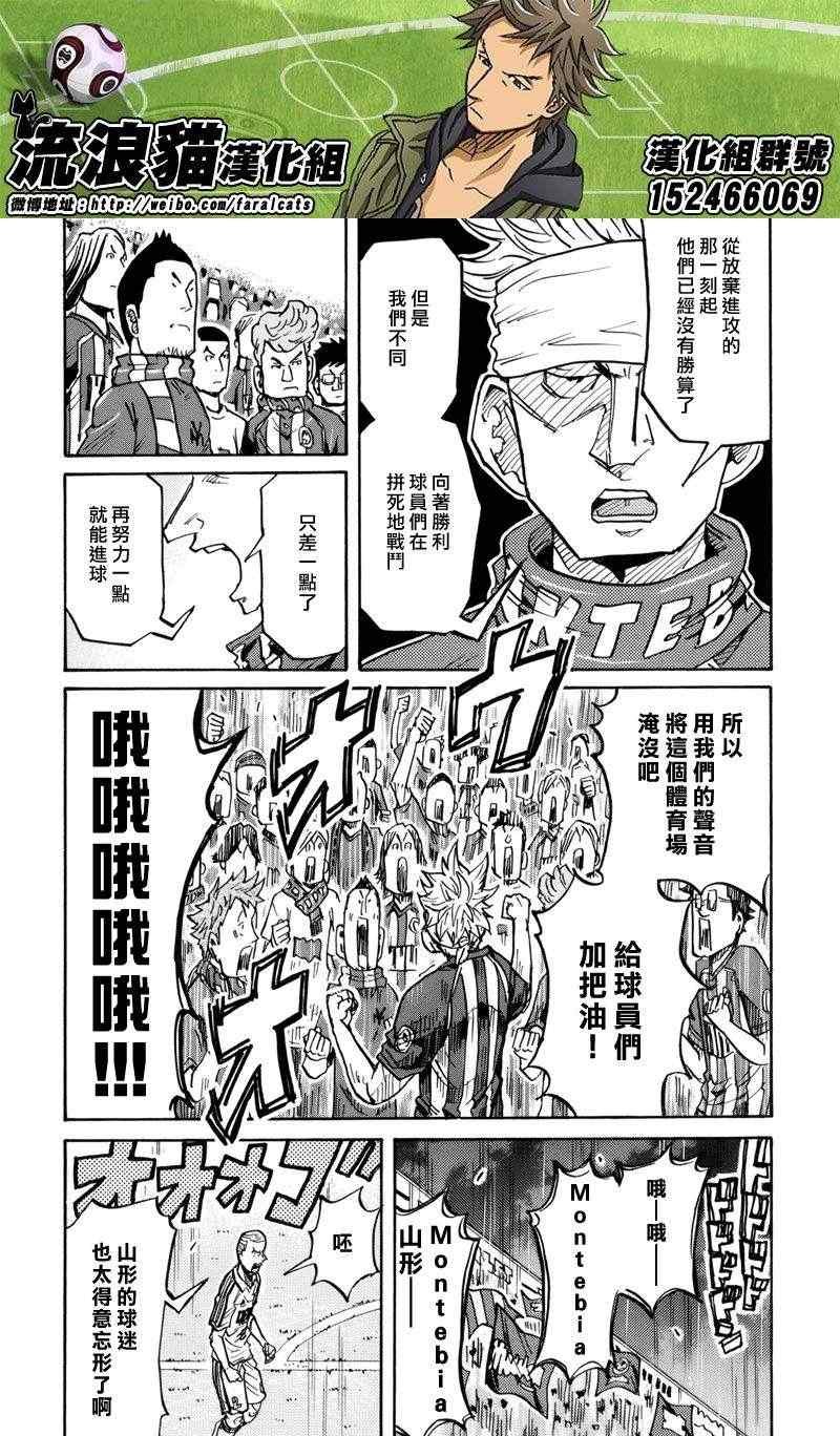 第205话