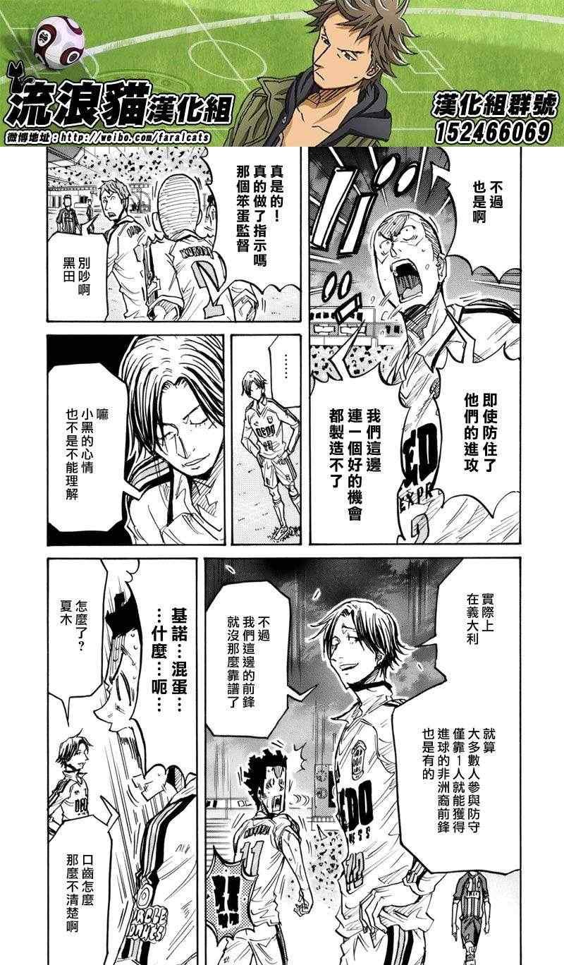第205话
