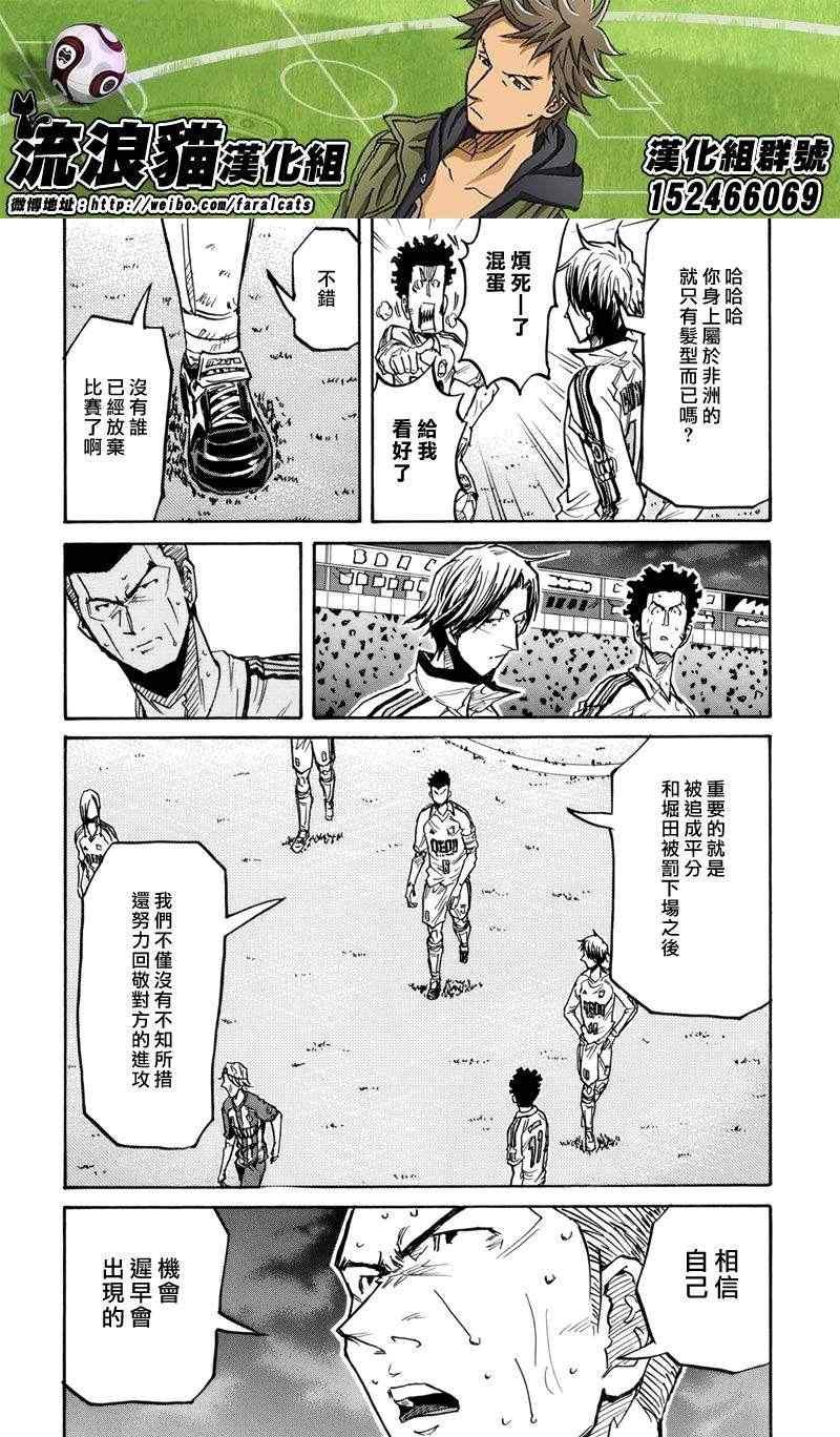 第205话