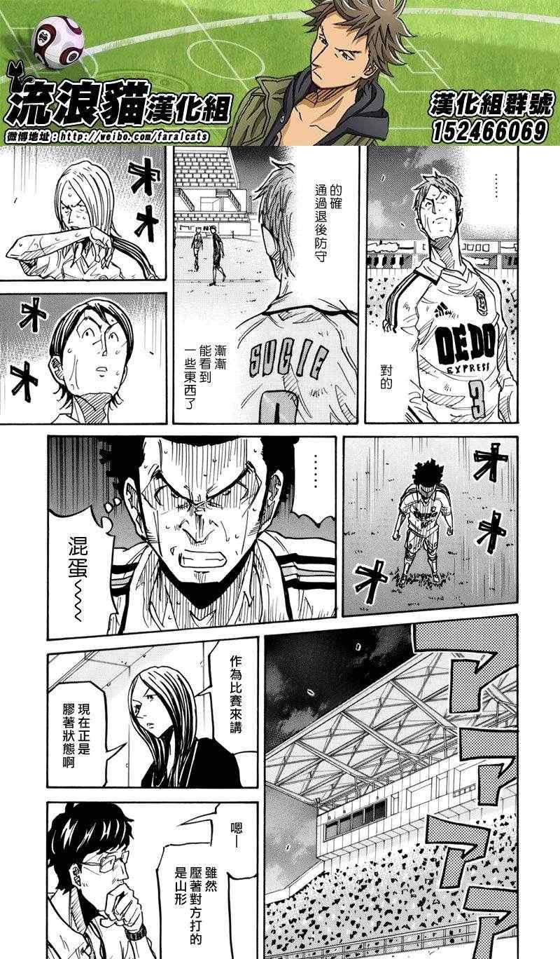 第205话