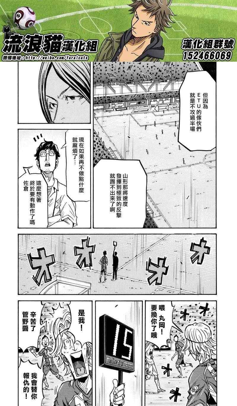 第205话