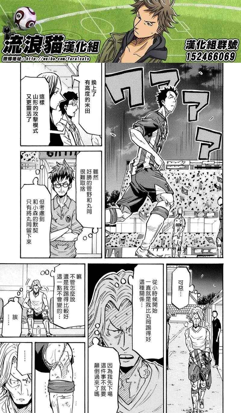 第205话