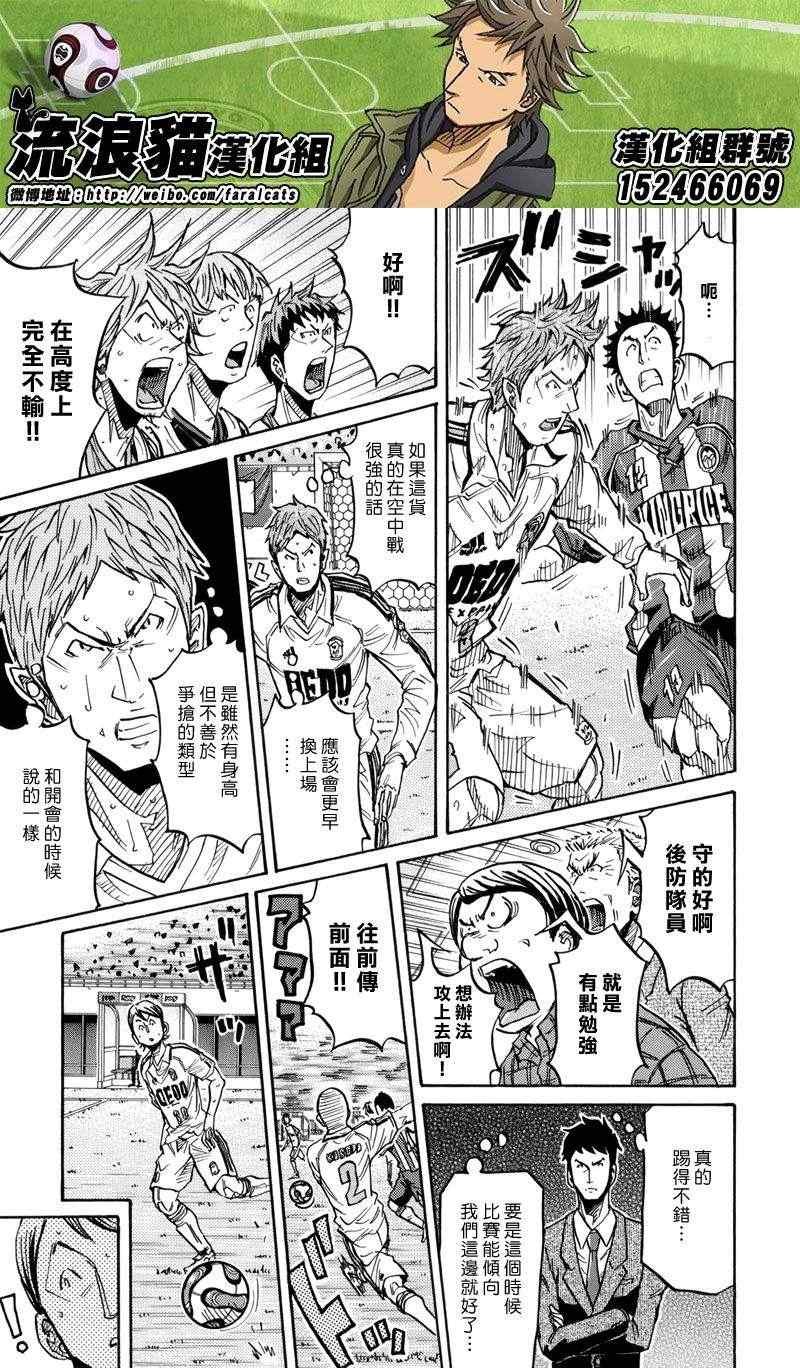 第205话