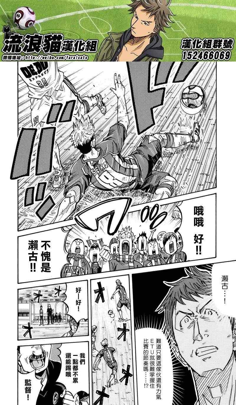 第205话