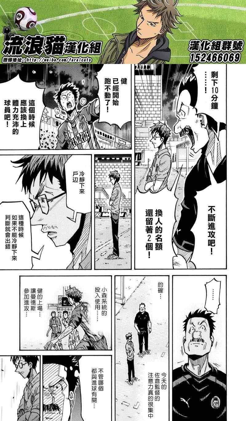 第205话
