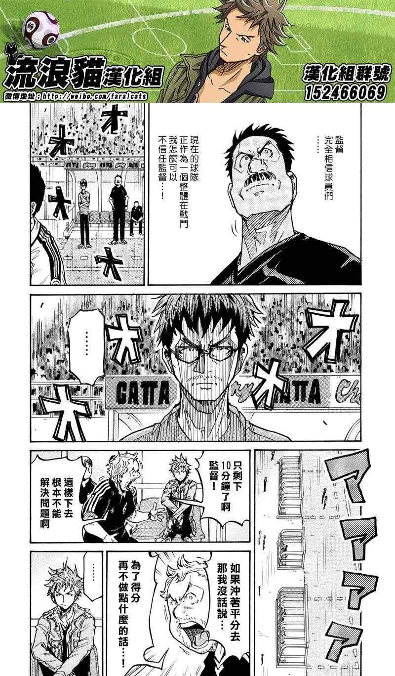 第205话