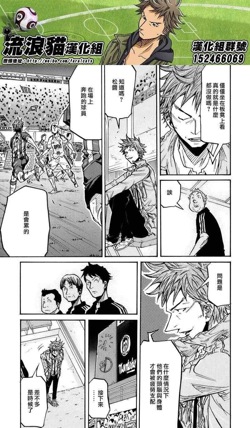 第205话