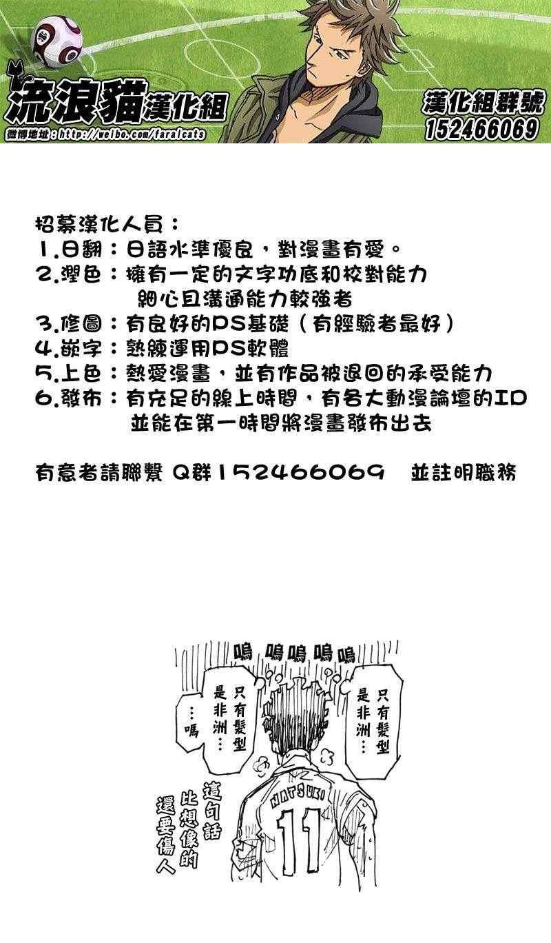 第205话