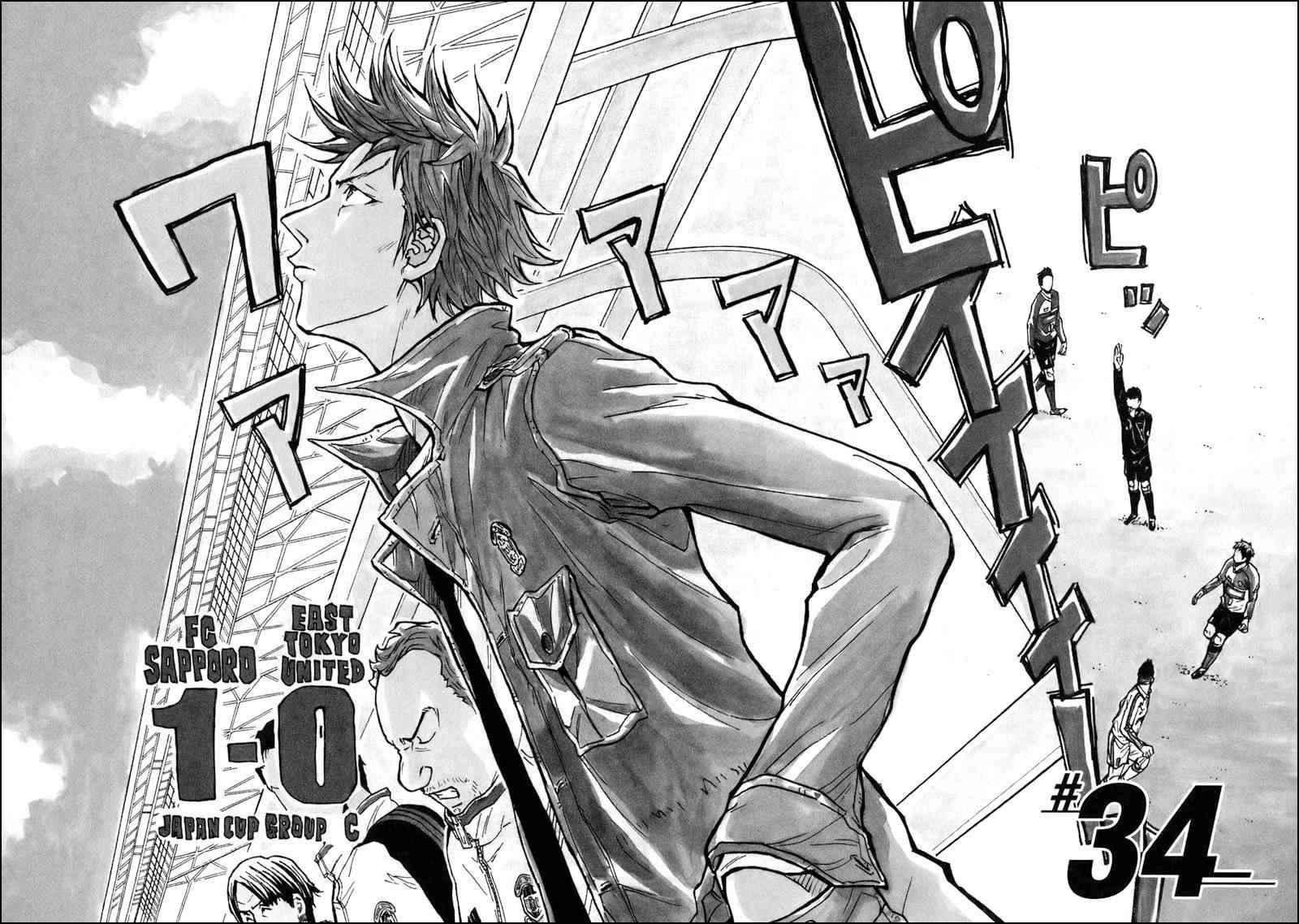 第34话