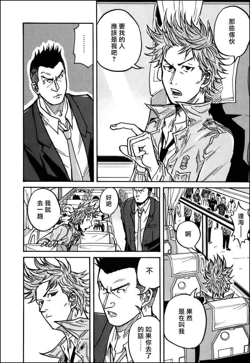 第34话
