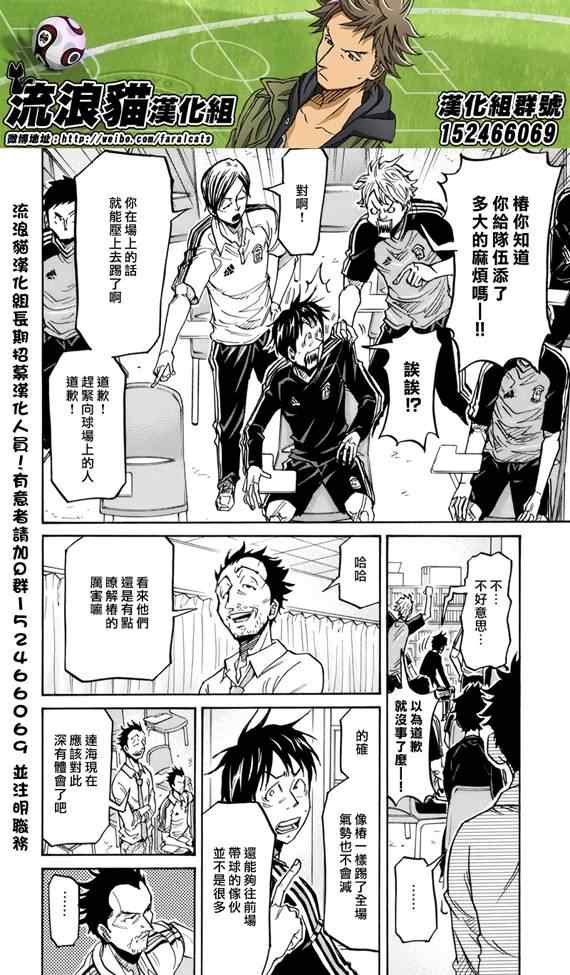 第206话