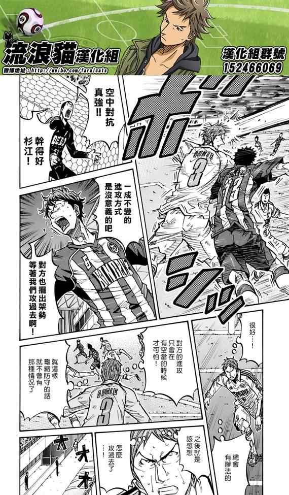 第206话