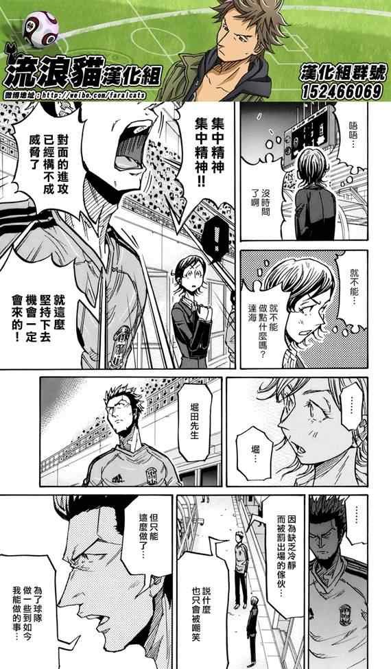 第206话