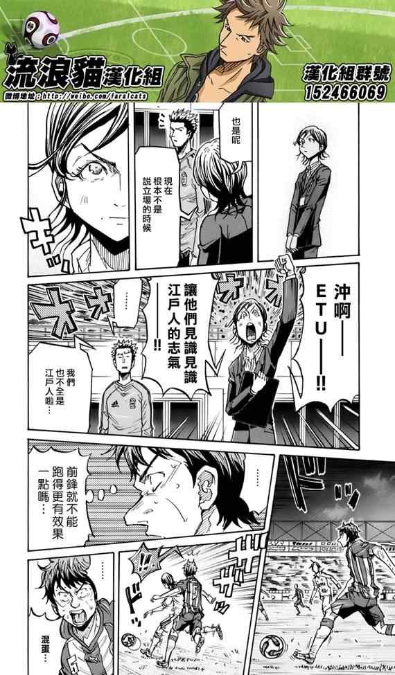 第206话