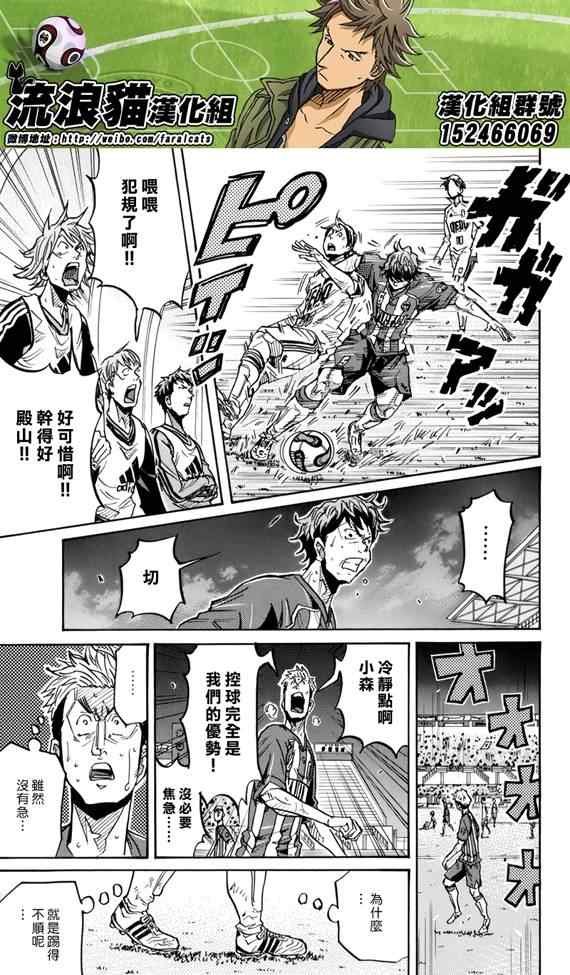 第206话