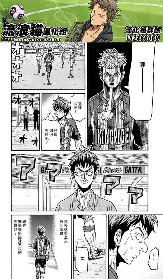 第206话