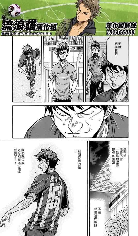 第206话