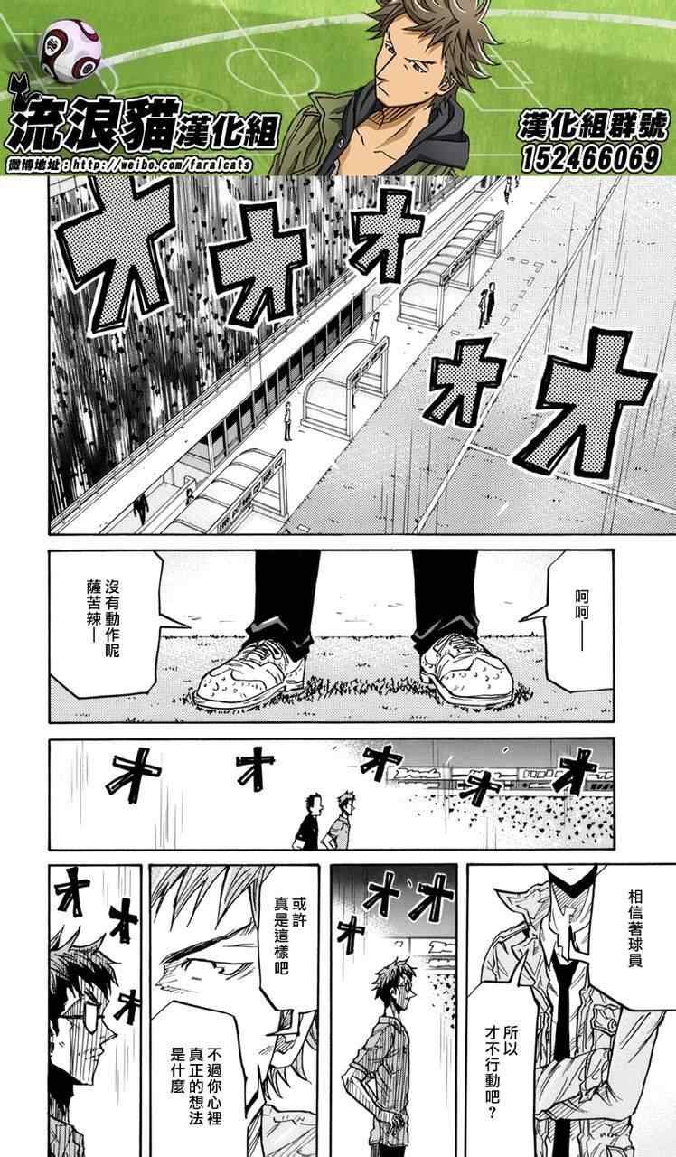 第206话