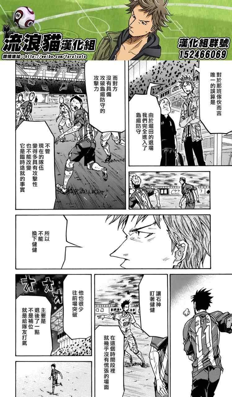 第206话