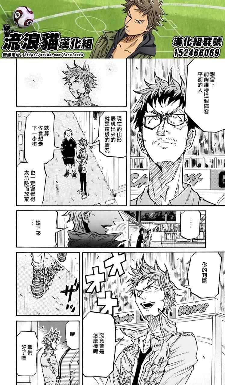 第206话
