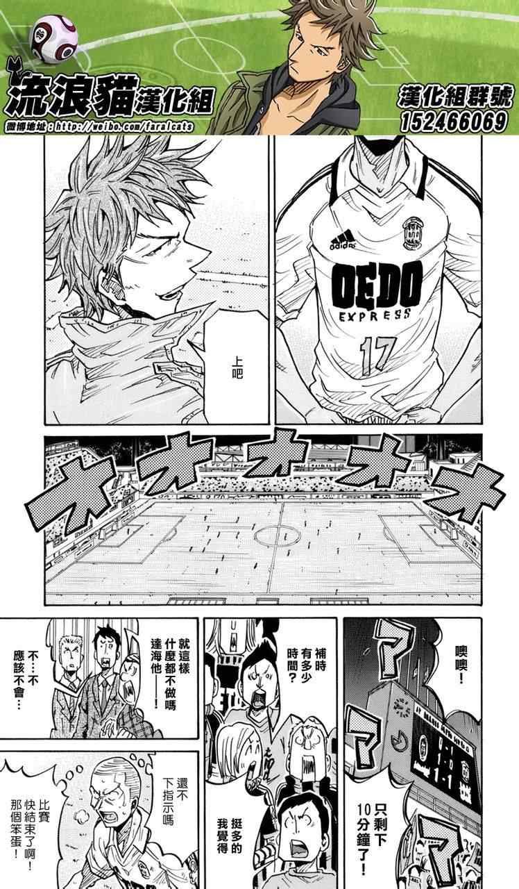 第206话