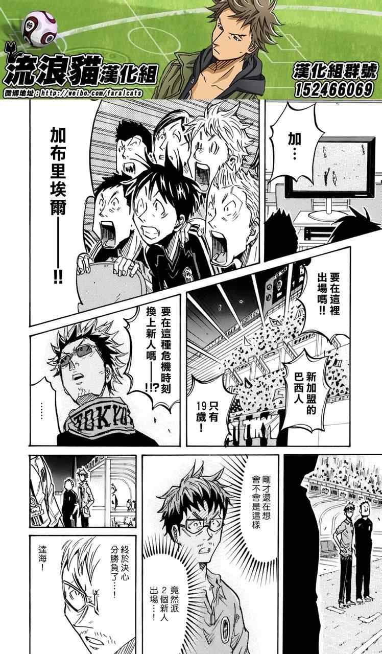 第206话