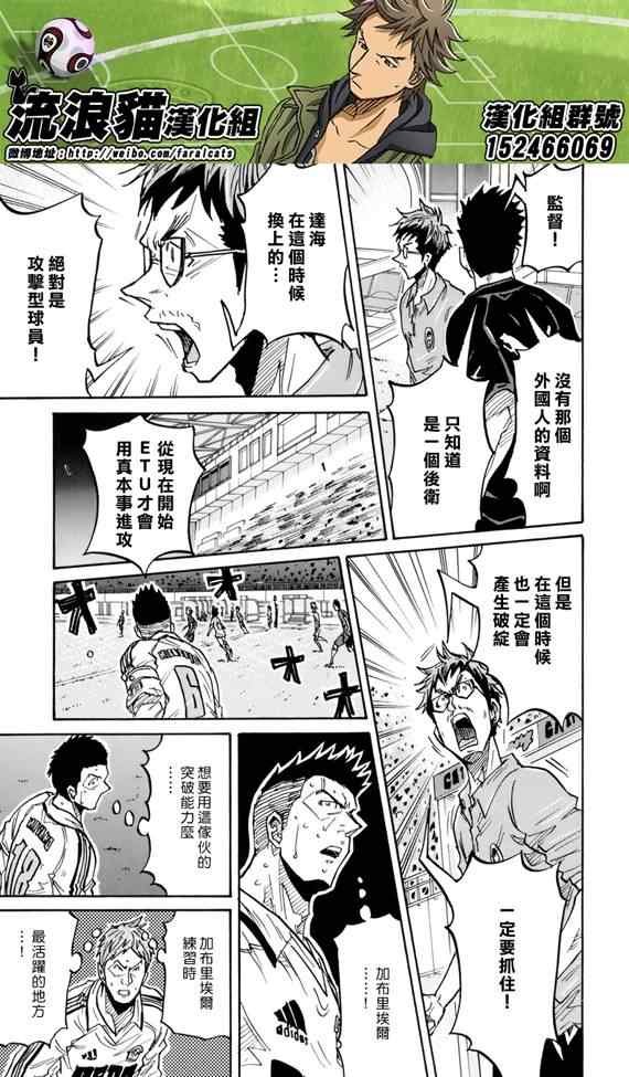 第206话