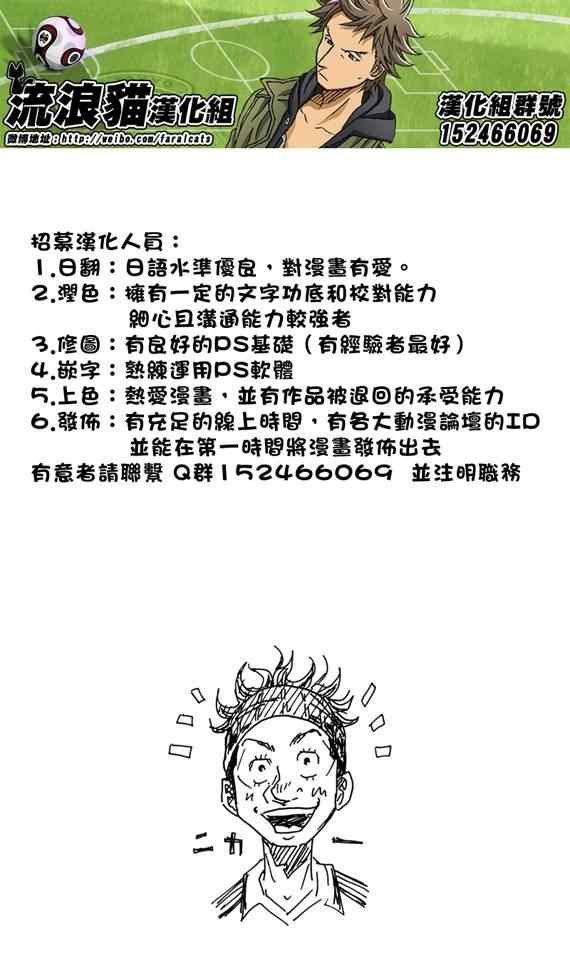 第206话