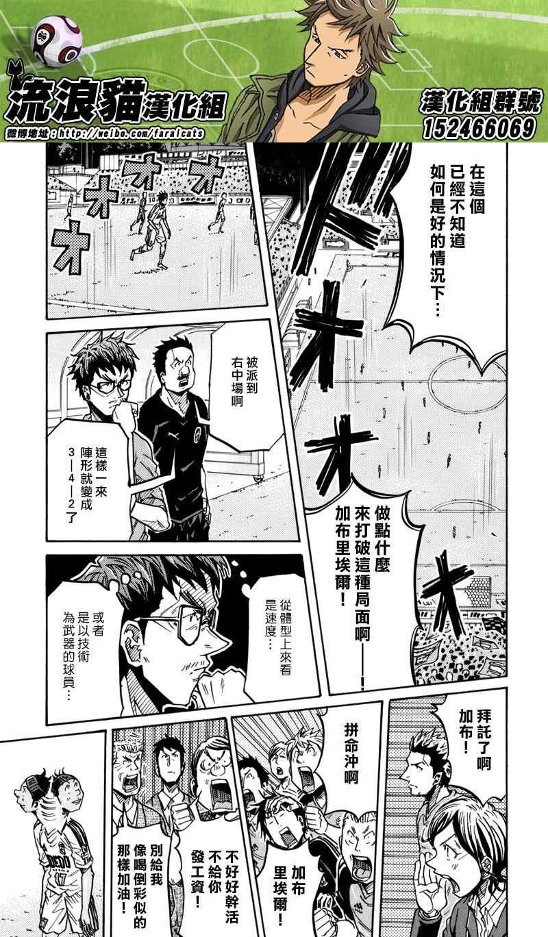 第207话