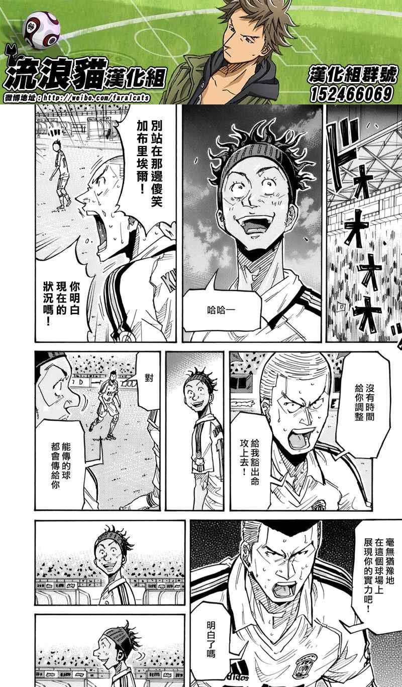 第207话
