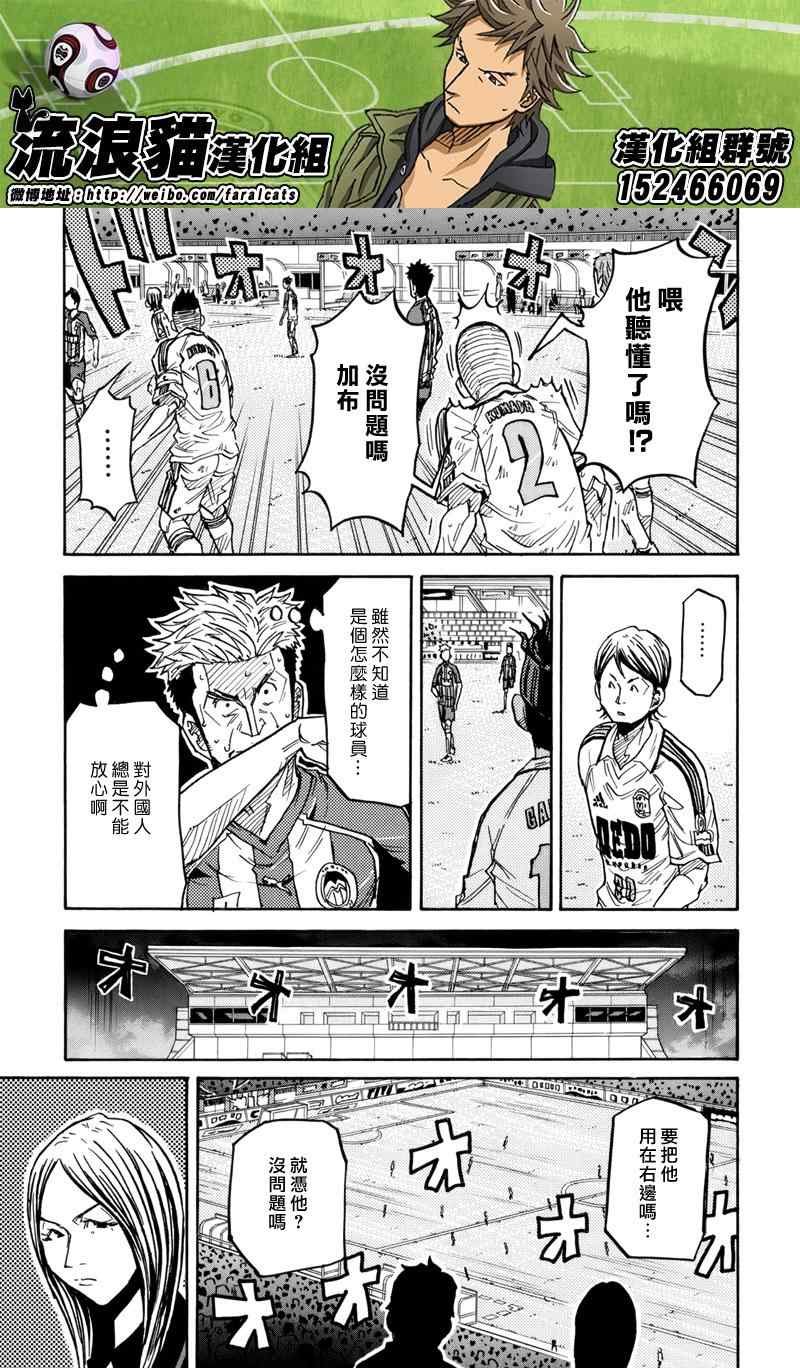第207话