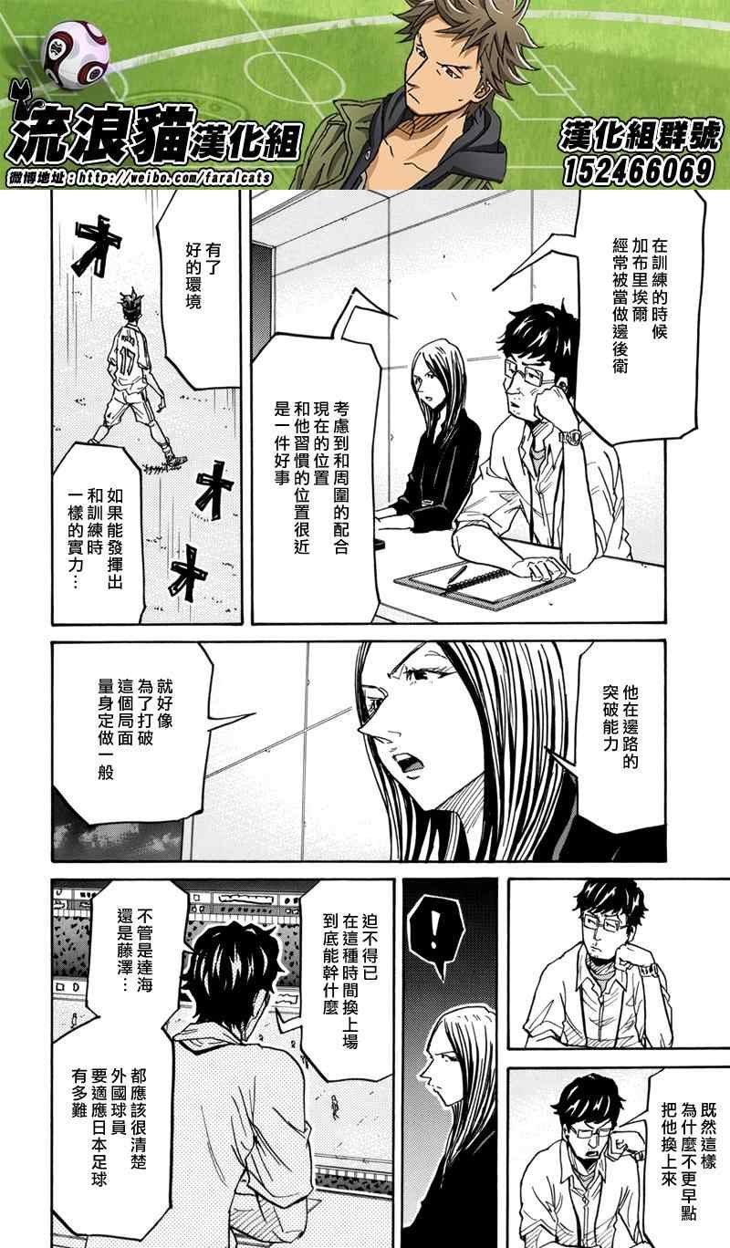 第207话