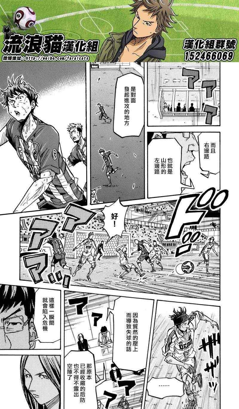 第207话