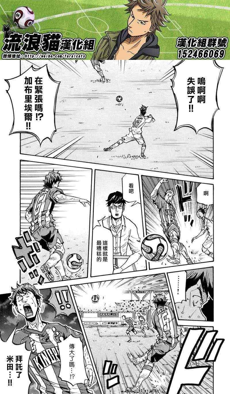 第207话